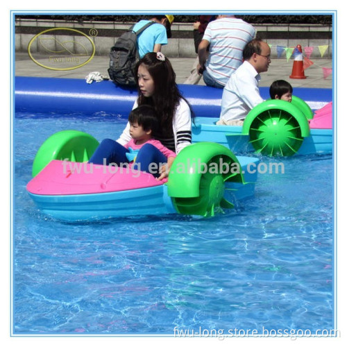 Fwulong HDPE blow plastic swimming pool paddle boat for kids